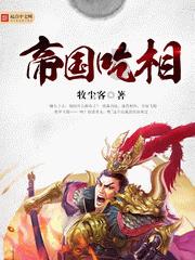 救援跳绳女孩