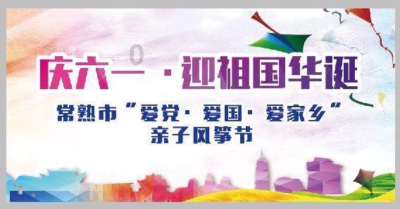 答好“发展三问”，绘就“多代融合·平安宜居”发展新画卷